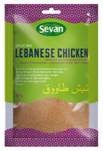 Lebanese chicken- 50 gr x 10