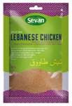 Lebanese chicken- 50 gr x 10 – sunrisefood